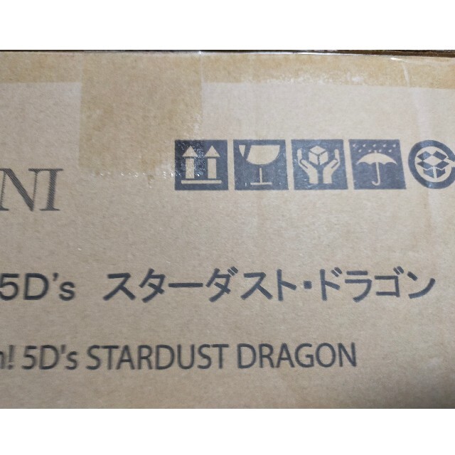 HobbyJAPAN - スターダストドラゴンの通販 by ケロッ's shop HobbyJAPAN - スターダストドラゴンの通販 by ケロッ's shop