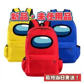 アマングアス among us 子供用 リュックサック(キャラクターグッズ)