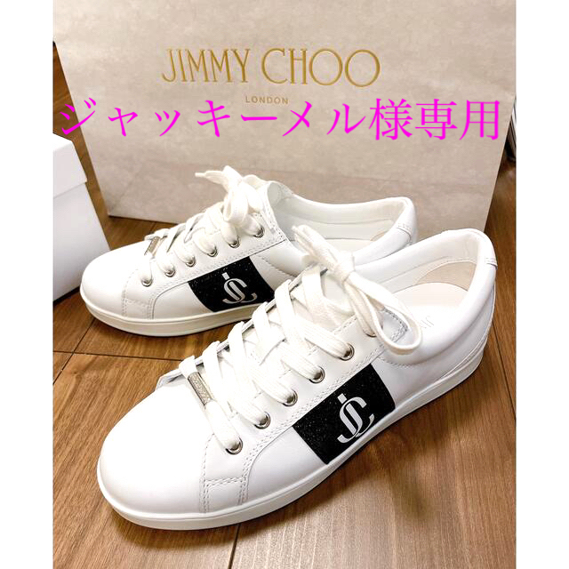 JIMMY CHOO - 【GW特別最終価格‼︎】ジミーチュウ 靴 レザースニーカー