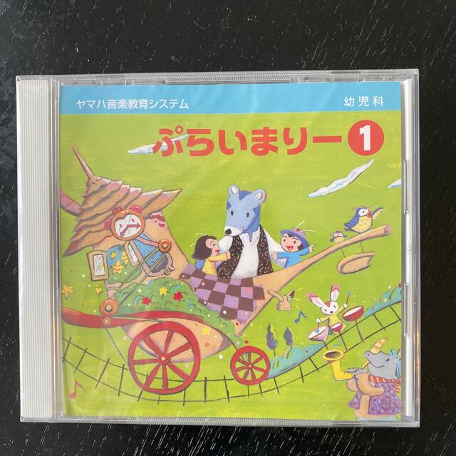 プライマリー1 ぷらいまりー1 CD エンタメ/ホビーのCD(キッズ/ファミリー)の商品写真