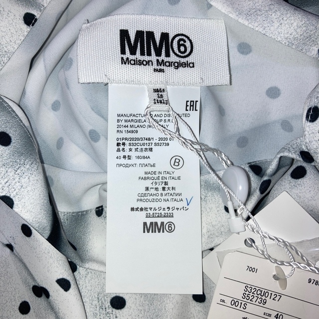 新品 タグ付 メゾンマルジェラ MM6 ドットアシンメトリー ワンピース M L