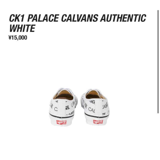 Calvin Klein(カルバンクライン)のPalace Skateboards CK1 CALVANS AUTHENTIC メンズの靴/シューズ(スニーカー)の商品写真