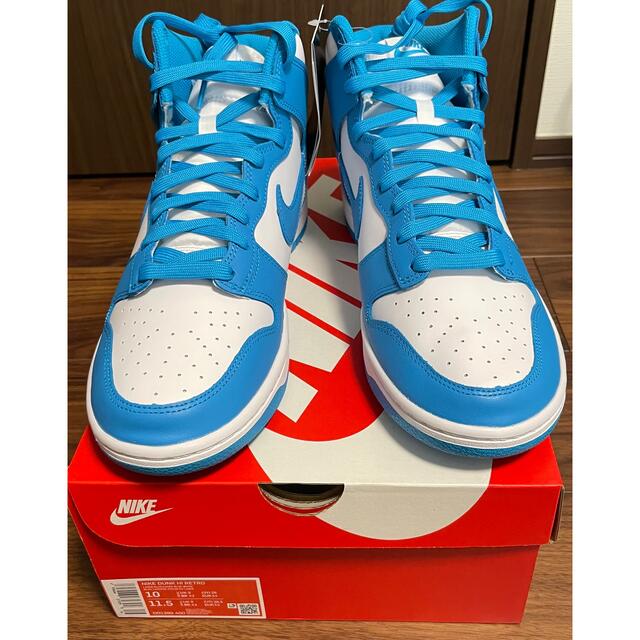 Nike  Dunk High  Championship Blue ダンク