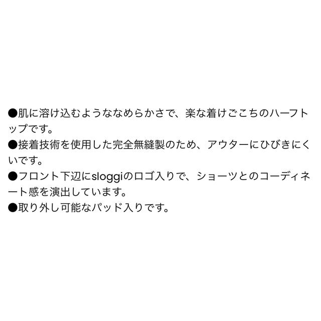 Triumph(トリンプ)のトリンプ2枚セット💝超お得🉐¥2800→¥2680 レディースの下着/アンダーウェア(ブラ)の商品写真