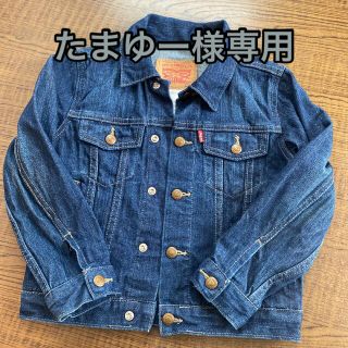 リーバイス(Levi's)のGジャン デニムジャケット　リーバイス(ジャケット/上着)