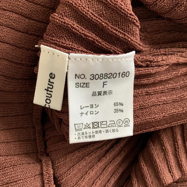 natural couture(ナチュラルクチュール)のナチュラルクチュールトップス レディースのトップス(カットソー(長袖/七分))の商品写真