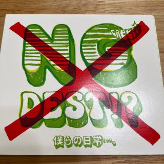 GReeeeN NG DEST！？(ポップス/ロック(邦楽))