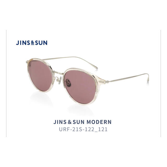 JINS(ジンズ)のJINS&SUN URF-21S-122_121  サングラス レディースのファッション小物(サングラス/メガネ)の商品写真