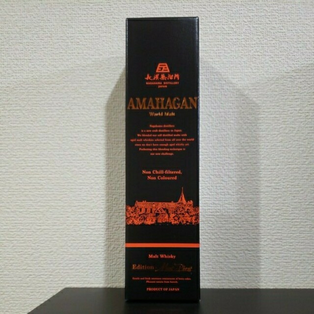 アマハガン シャトーモンペラ-
