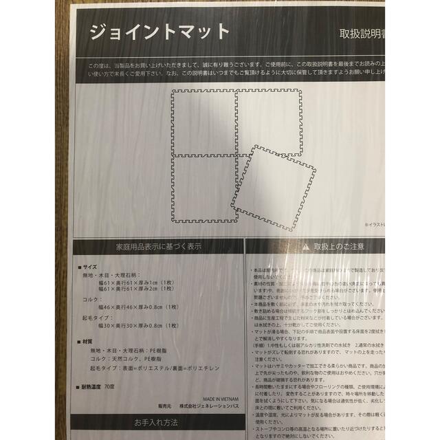 ジョイントマット　木目調　61センチ　厚み1センチ　36枚　大判　ブラウン　 キッズ/ベビー/マタニティの寝具/家具(フロアマット)の商品写真