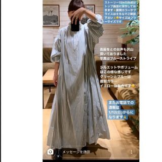 最終値下げ価格⭐︎Ronherman Ten カフタンドレス　完売品