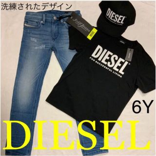 ディーゼル(DIESEL)の洗練されたデザイン DIESEL  Tシャツ　Kids   6Y(Tシャツ/カットソー)