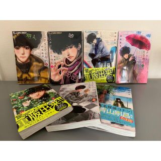 ショウガクカン(小学館)のミステリと言う勿れ1〜7(青年漫画)