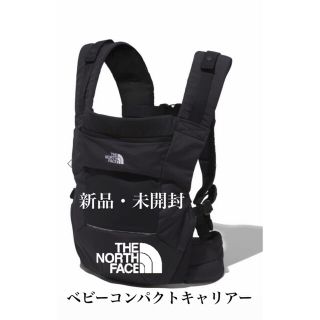 ザノースフェイス(THE NORTH FACE)のthe north face 抱っこ紐 ノースフェイス ベビーコンパクトスリング(抱っこひも/おんぶひも)