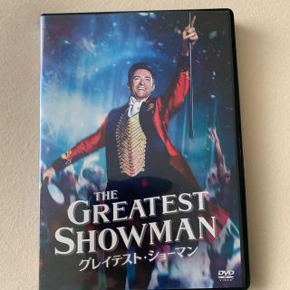 グレイテスト・ショーマン DVD(外国映画)