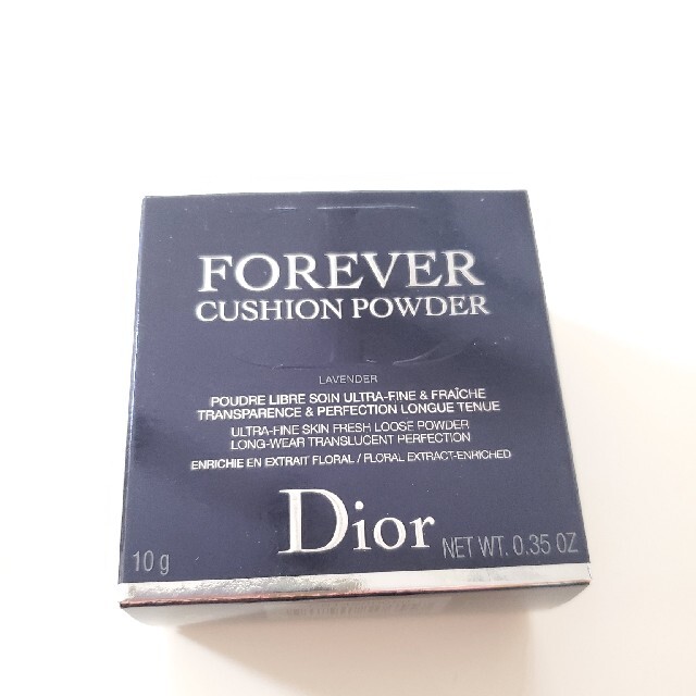 Dior FOREVER Cushion powder ラベンダー