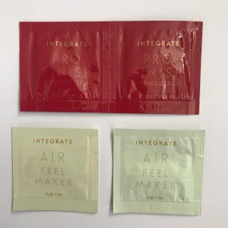 インテグレート(INTEGRATE)のインテグレート　サンプル　試供品　(サンプル/トライアルキット)