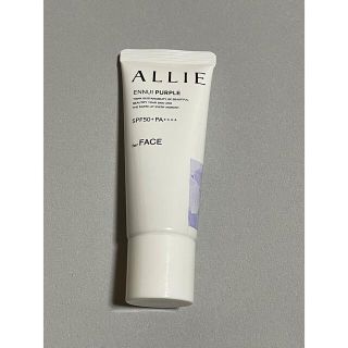 アリィー(ALLIE)のALLIE 日焼け止め　カラーチューニングUV01 パープル(日焼け止め/サンオイル)