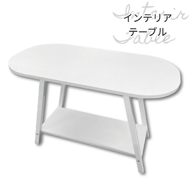 テーブル サイドテーブル ホワイト 白 北欧 幅80cm高さ50cm奥行40cm