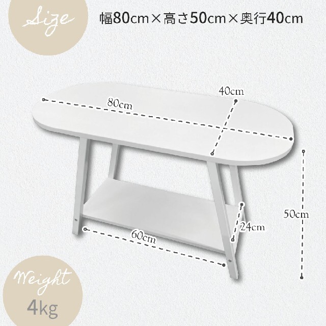 テーブル サイドテーブル ホワイト 白 北欧 幅80cm高さ50cm奥行40cm 5