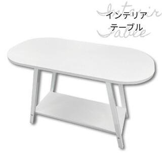 テーブル サイドテーブル ホワイト 白 北欧 幅80cm高さ50cm奥行40cm(ローテーブル)