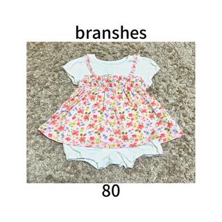 ブランシェス(Branshes)の【80】花柄ワンピース風　ロンパース(ロンパース)