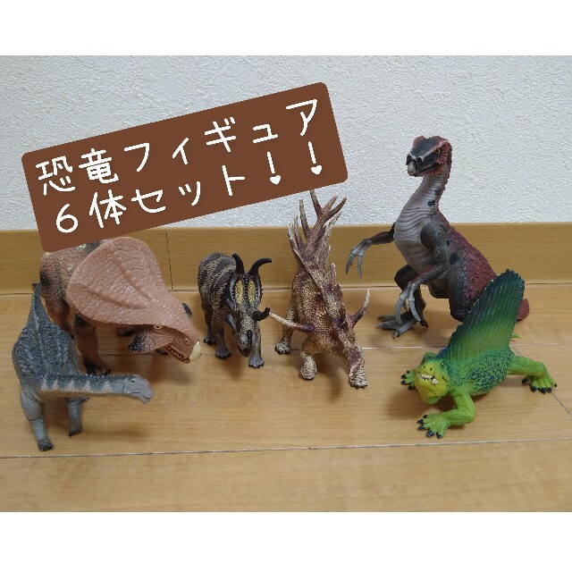 yu-a's　もち様専用】恐竜フィギュア　shop｜ラクマ　３体セットの通販　by