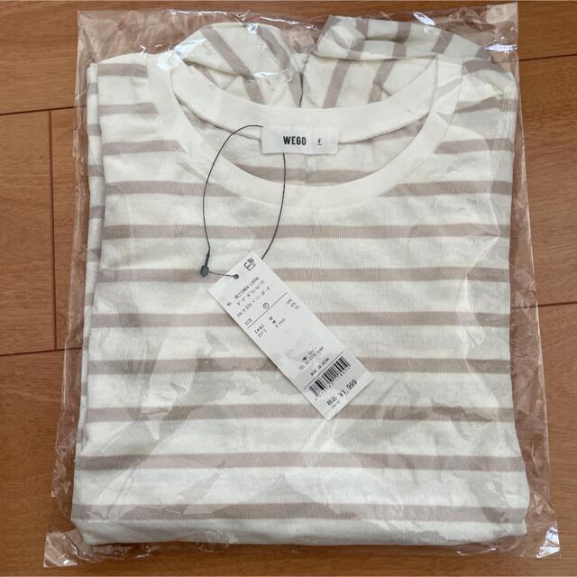 WEGO(ウィゴー)のパフスリーブ　ボーダーTシャツ　ベージュ　ホワイト メンズのトップス(Tシャツ/カットソー(半袖/袖なし))の商品写真