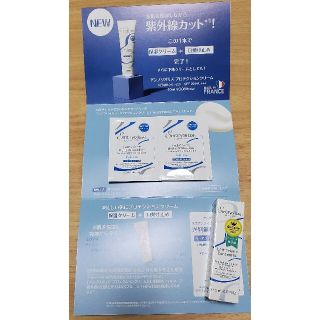 アンブリオリス(Embryolisse)のくるみ様専用　アンブリオリス　プロテクションクリーム、モイスチャークリーム(フェイスクリーム)