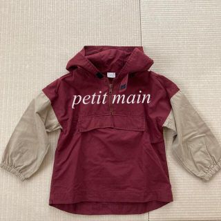 プティマイン(petit main)のキッズ　マウンテンパーカー 100 プティマイン　petit main(ジャケット/上着)