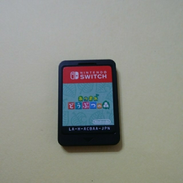 あんこ★断捨離中様専用あつまれ どうぶつの森 ソフト | フリマアプリ ラクマ