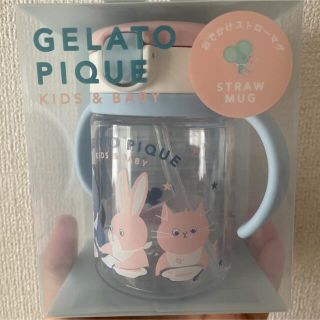 ジェラートピケ(gelato pique)の【新品未開封】ジェラート ピケ　baby ストローマグ(マグカップ)