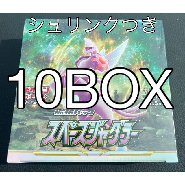 ポケモンカードゲーム　スペースジャグラー 10BOX