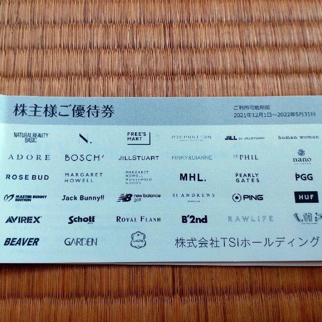 TSIホールディングス　株主優待券 チケットの優待券/割引券(ショッピング)の商品写真