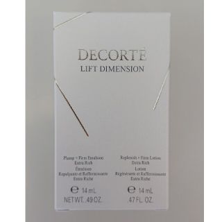 コスメデコルテ(COSME DECORTE)のアリス様 専用        新品  COSME DECORTE(サンプル/トライアルキット)