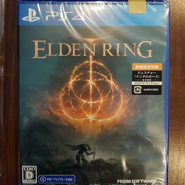 ELDEN RING PS4 アドベンチャーガイド付