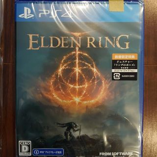 プレイステーション4(PlayStation4)のELDEN RING PS4 アドベンチャーガイド付(家庭用ゲームソフト)