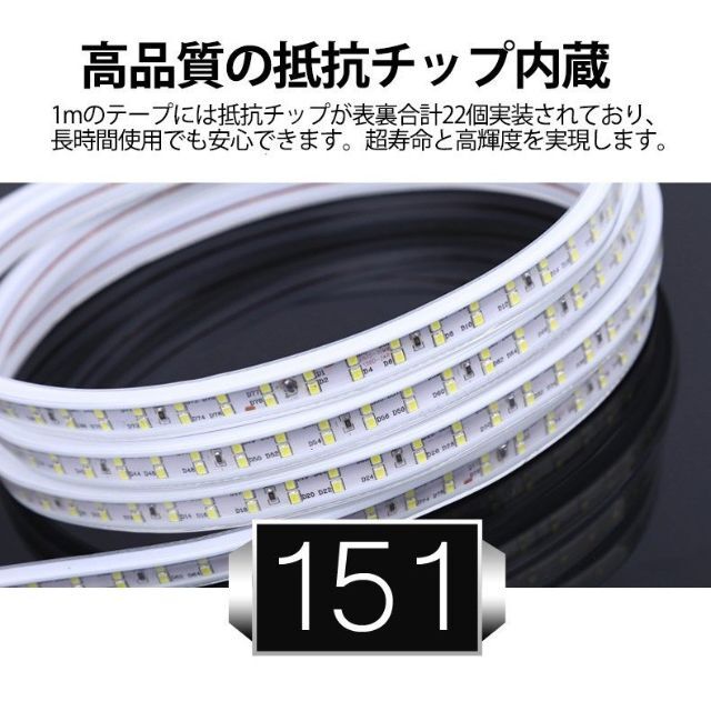 家庭用 LEDテープライト 10M 1800SMD/M白色/電球色/青