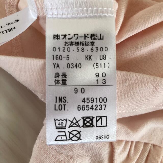 TOCCA(トッカ)の tocca キティちゃんコラボTシャツ　靴下セット キッズ/ベビー/マタニティのキッズ服女の子用(90cm~)(Tシャツ/カットソー)の商品写真