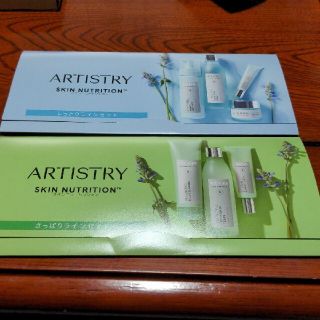 アムウェイ(Amway)のARTISTRY SKIN サンプルセット アムウェイ(サンプル/トライアルキット)