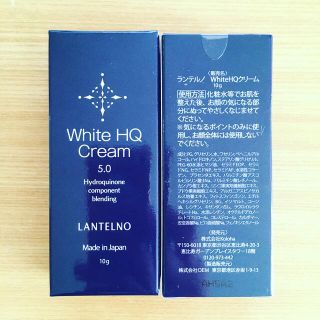 ♡新品♡未開封♡2本♡LANTELNO♡White HQ♡Cream♡ランテルノ(美容液)