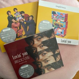 Lovin' you/踊るように人生を。初回プレス　３種セット(ポップス/ロック(邦楽))