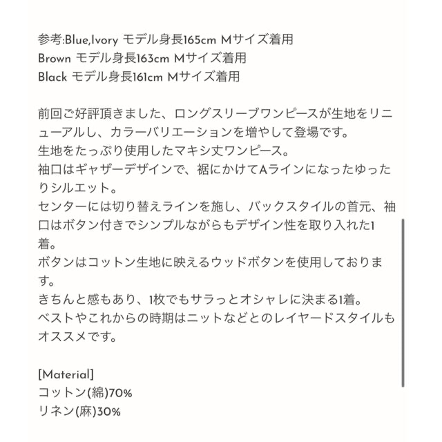 room306 CONTEMPORARY(ルームサンマルロクコンテンポラリー)のroom306contemporary ワンピース　 レディースのワンピース(ロングワンピース/マキシワンピース)の商品写真