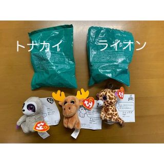 マクドナルド ハッピーセット ty 5種類セット(ぬいぐるみ)