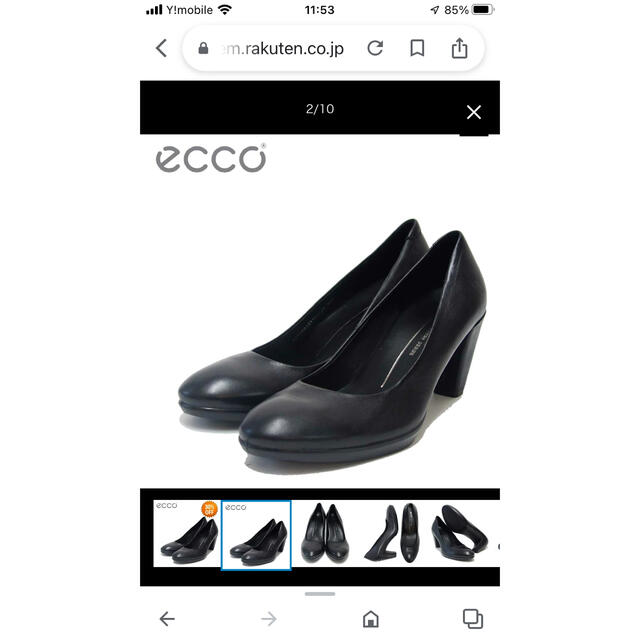 【値下げ】ECCO黒パンプス24.0cmECCO