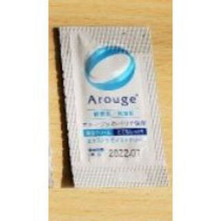 アルージェ(Arouge)のアルージェ エクストラモイストクリーム　保湿クリーム サンプル  Arouge(フェイスクリーム)