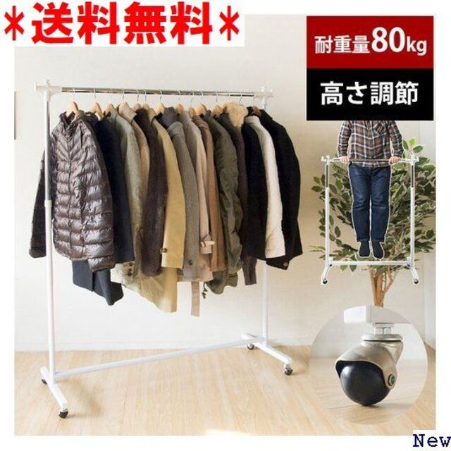 21年製 新品 送料無料 プッシュ式 洋服掛け 収納 洋服 シングル 頑丈 ガー シンプル 30 その他 Ambient Sg