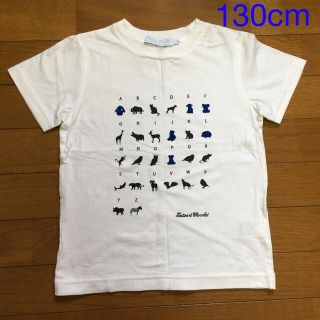 タルティーヌ エ ショコラ(Tartine et Chocolat)のTartine et Chocolat   Tシャツ　130cm(Tシャツ/カットソー)