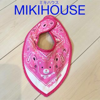 ミキハウス(mikihouse)の【美品】ミキハウス MIKIHOUSE ベビースタイ 赤ちゃん ピンク(ベビースタイ/よだれかけ)