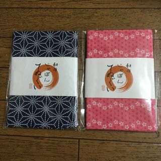 【ピース様専用】和布　じゃぽんてぬぐい2枚セット(その他)